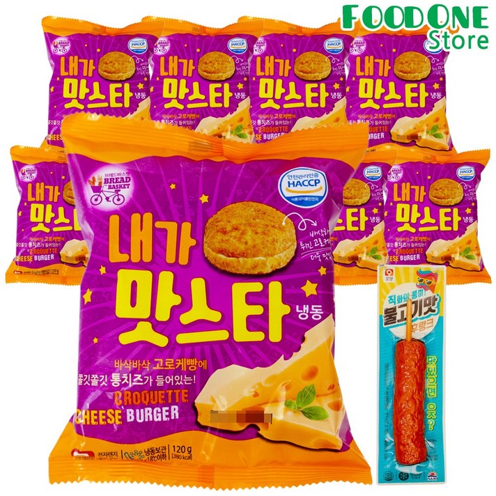 대신에프에스 내가맛스타 냉동햄버거빵 10개 + 불고기핫바 1개, 120g, 1세트