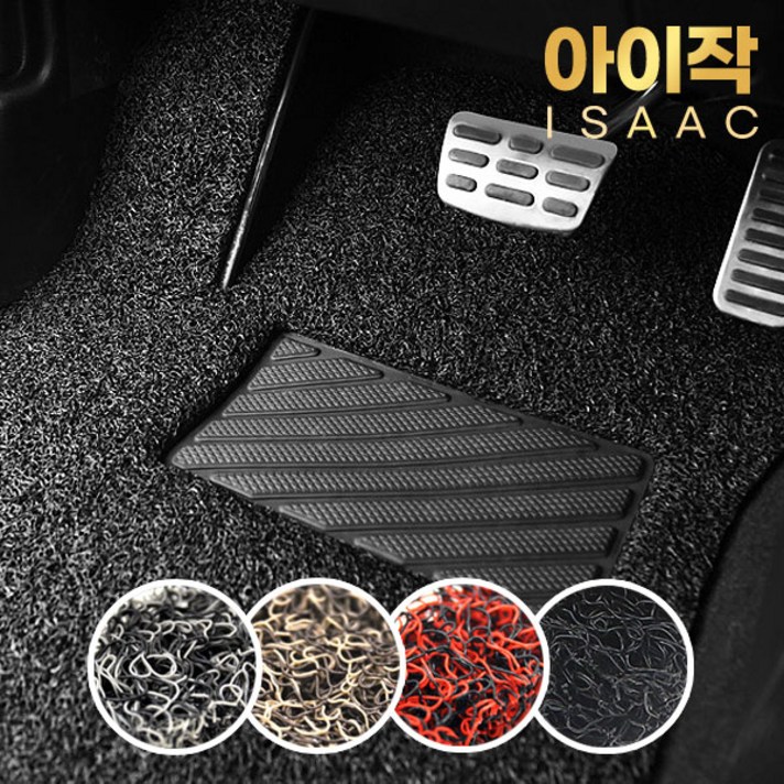 아이작 자동차 카매트 차량용 바닥 발판 코일매트 한대분 SUV RV 승용 전차종, 카매트 확장형 그레이