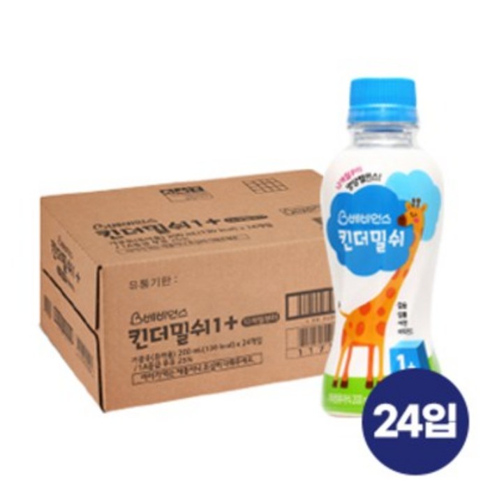 베비언스 킨더밀쉬 우유 1단계 200ml, 24개입
