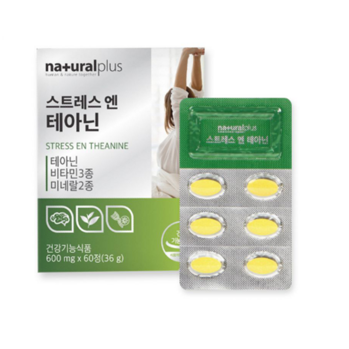 스트레스엔 테아닌 비타민 미네랄 60정 감태분말 발레리안추출물