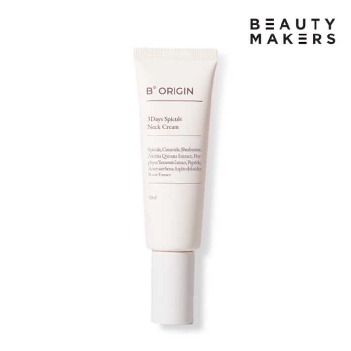 비오리진 스피큘 넥크림, 50ml, 1개