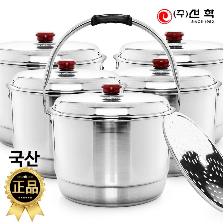 국산 스텐 들통 곰솥 인덕션 겸용 대형 스테인레스 찜통(찜판포함), 1개, 들통5호(35cm / 20L)
