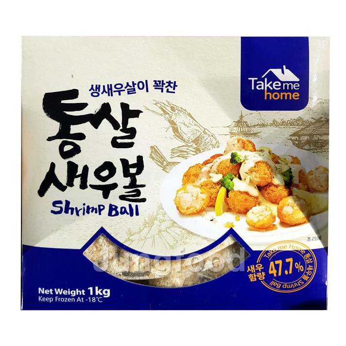 아모제 통살 새우볼 1kg /아이스발송