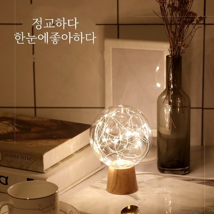 목질 오로라 무드등 led 무드등 수면등 아기수면등아기 스탠 수면등 USB 무드등수면등 신생아수유등, 원추형 페 데 스 탈, 0.5W
