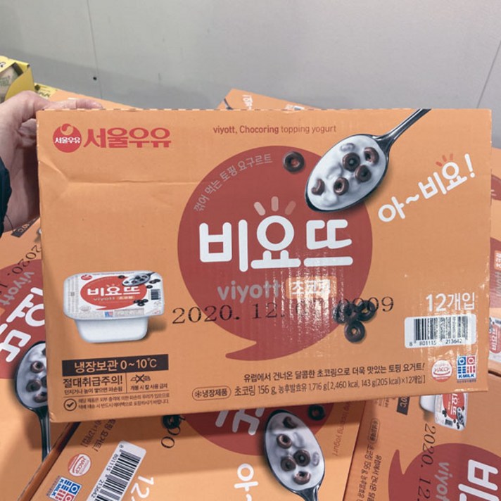 비요뜨 초코링, 12개, 아이스팩 포장