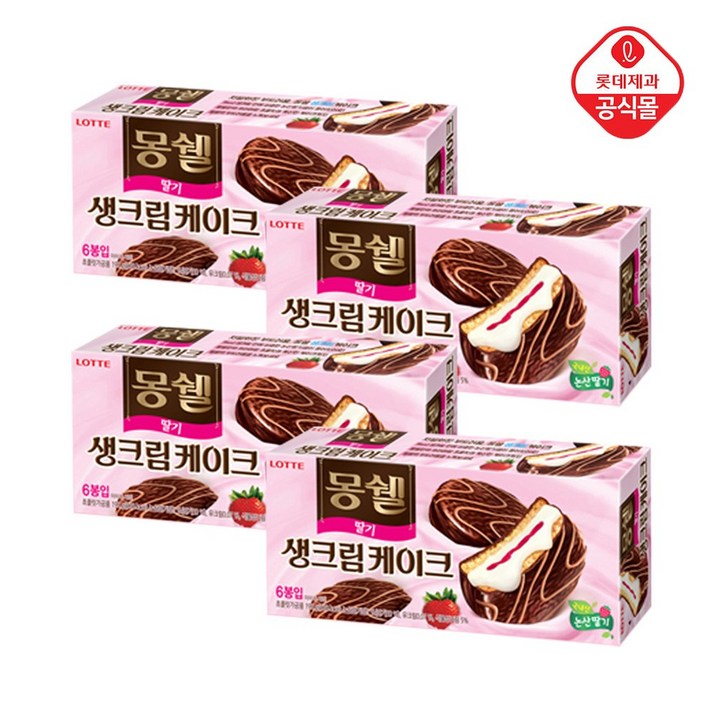 롯데제과 몽쉘 딸기 192g X 4개
