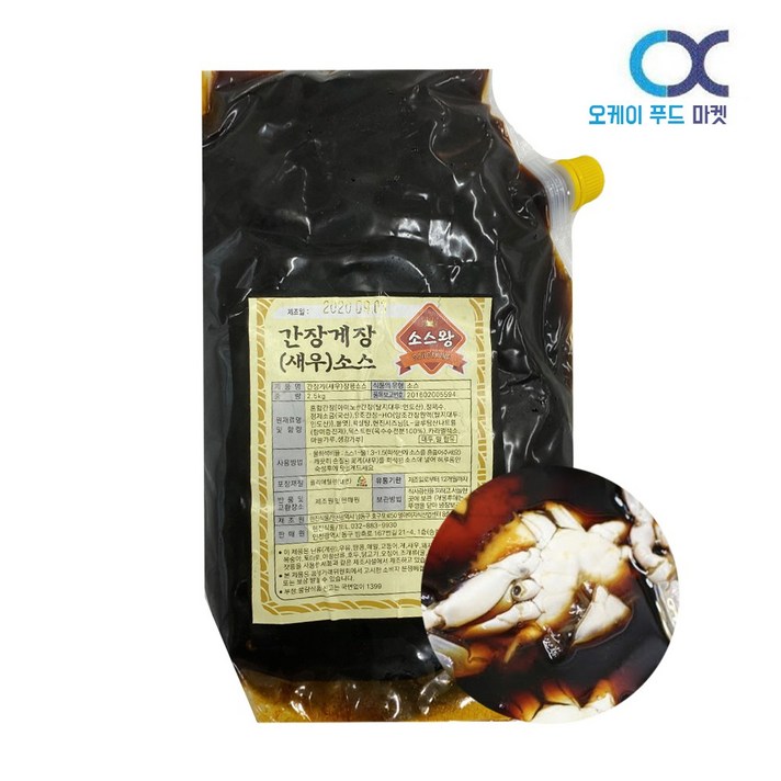 간장게장 소스 2.5kg 새우장 연어장