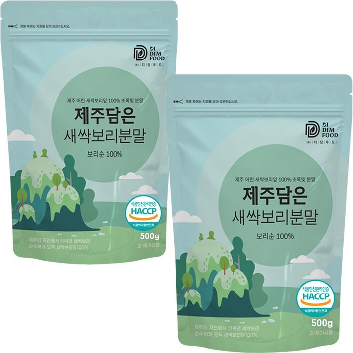 제주 새싹보리 분말 HACCP 인증 국산 어린 새싹 보리 잎 보리새싹 가루 대용량 500g, 2개, 새싹보리 잎 500g