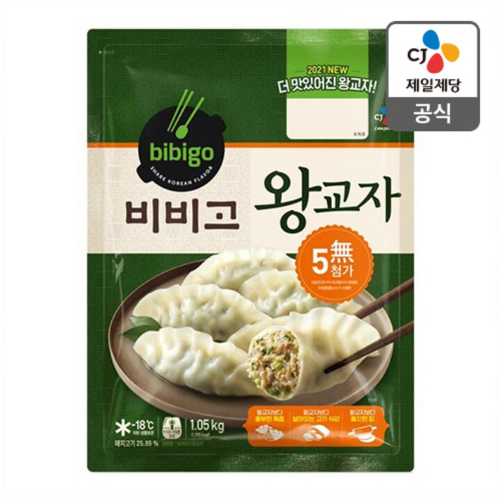 비비고 왕교자, 1.05kg, 2개