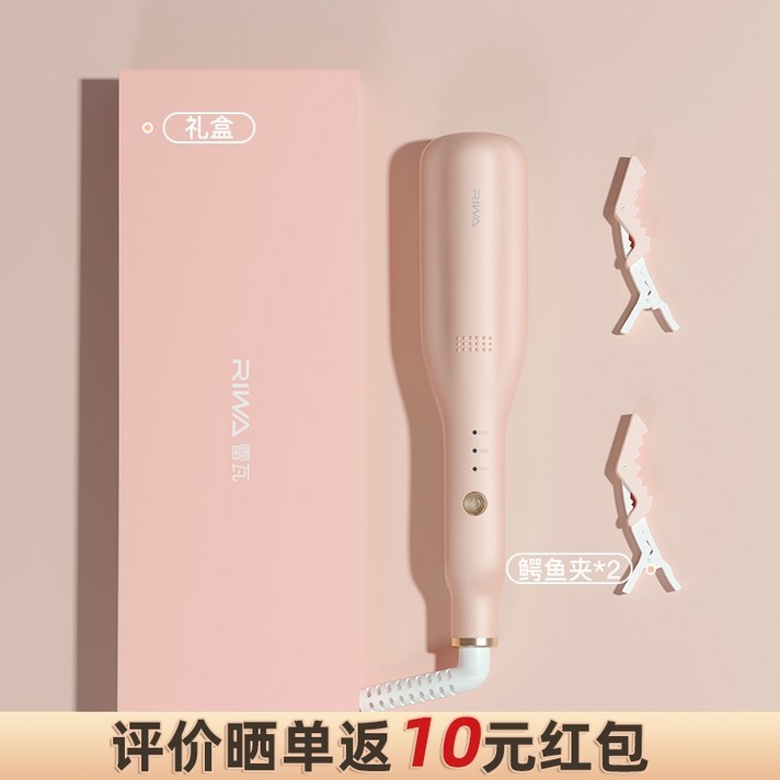 와플 고데기 물결 미니 뿌리 빗 볼륨 매직 펌 봉 휴대용, 코넬 파우더 프리 앨리게이터 클립 선물 상자