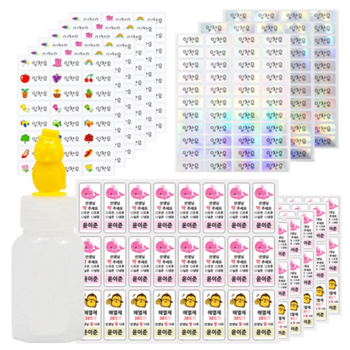 누리몰 12ml 투약병 투약스티커 네임스티커 고리수건 세트구성, 1개, 5펭귄 투약병+투약스티커+네임스티커