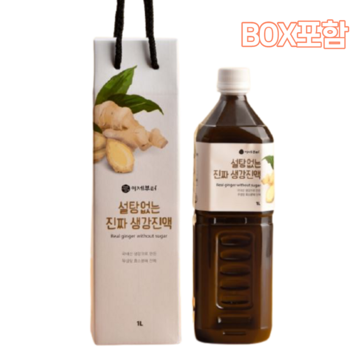제주무배 청춘원 국산 생강진액 무설탕 무가당 무첨가 1L 착즙 원액 엑기스