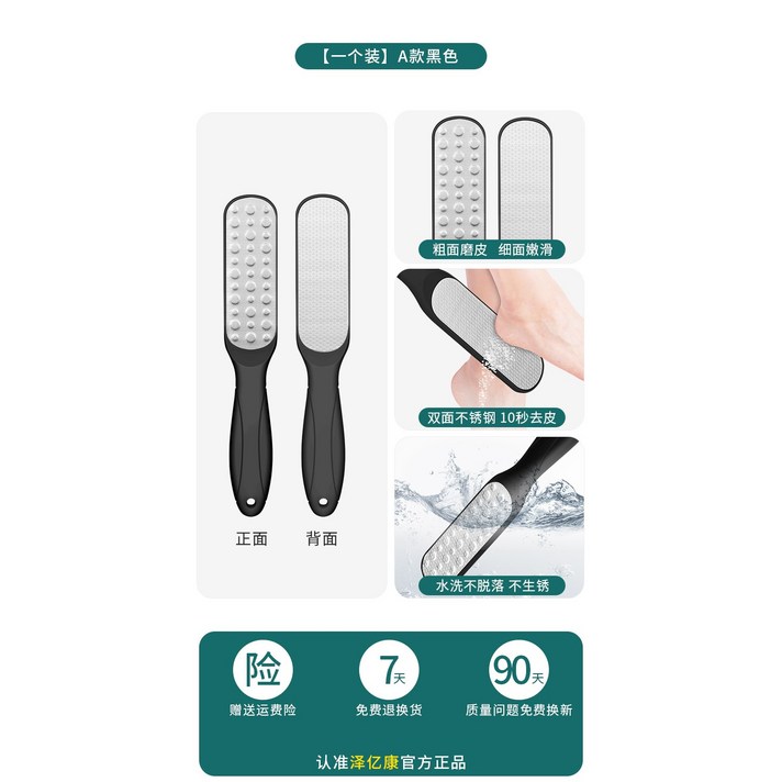 발굳은살제거 풋브러쉬 발브러쉬 발각질제거기추천 발각질제거기계 전동발각질제거기 발각질제거기방수, 옵션10