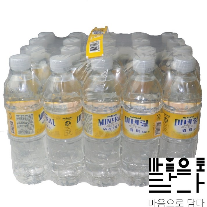 노브랜드 미네랄 워터 먹는 샘물 생수 500ml X 20개 이마트