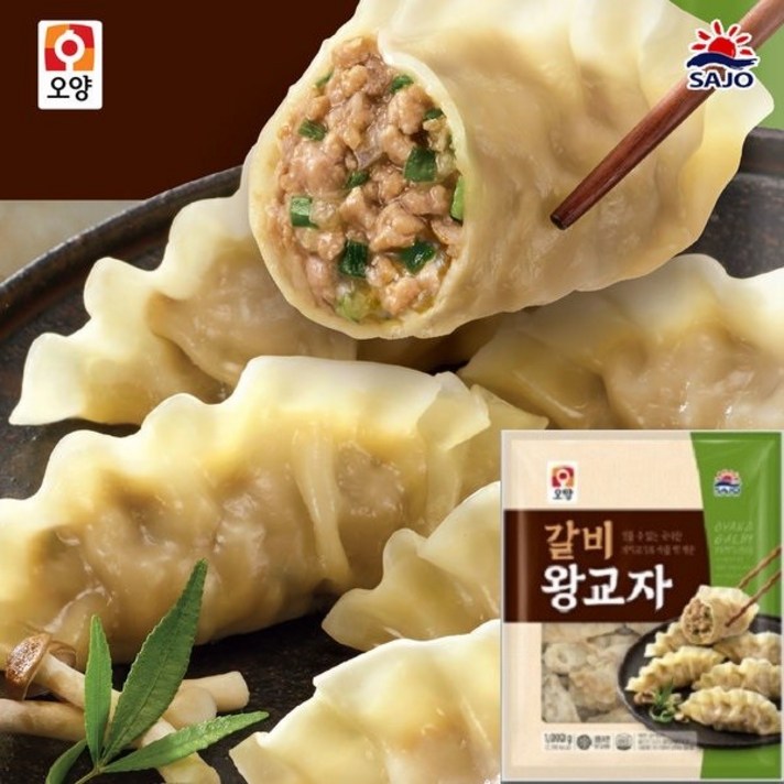 사조 육즙가득 갈비 왕교자만두 1kg+1kg, 2개, 1000g