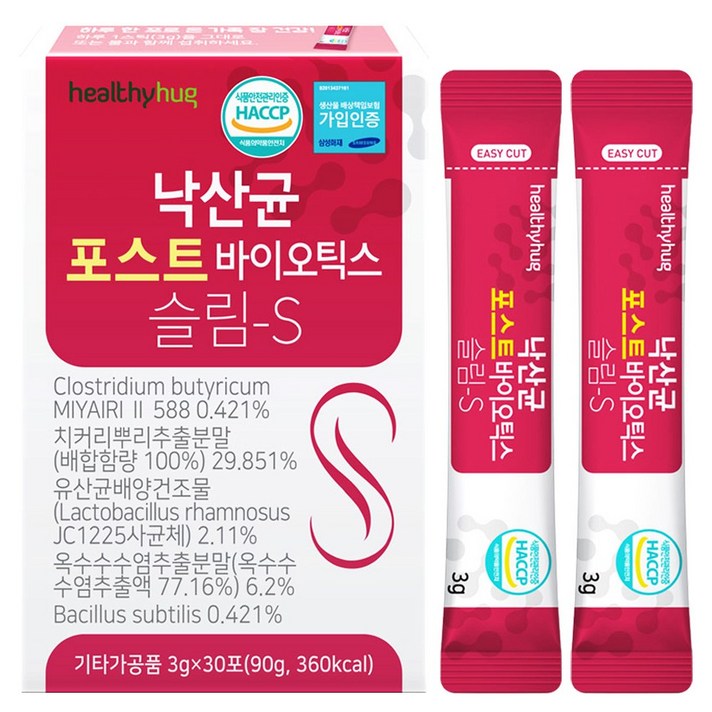 타이거아울렛 낙산균 포스트바이오틱스 30포 x 1박스 4세대 프로 프리 신바이오틱스 성인남녀 어린이 키즈 아이 생 바이오스틱 분말 가루 유산균, 단품, 단품