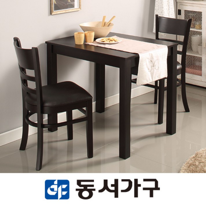 동서가구 LV모던 2인용 우드 원목 식탁 테이블 의자 2개 세트, 웬지