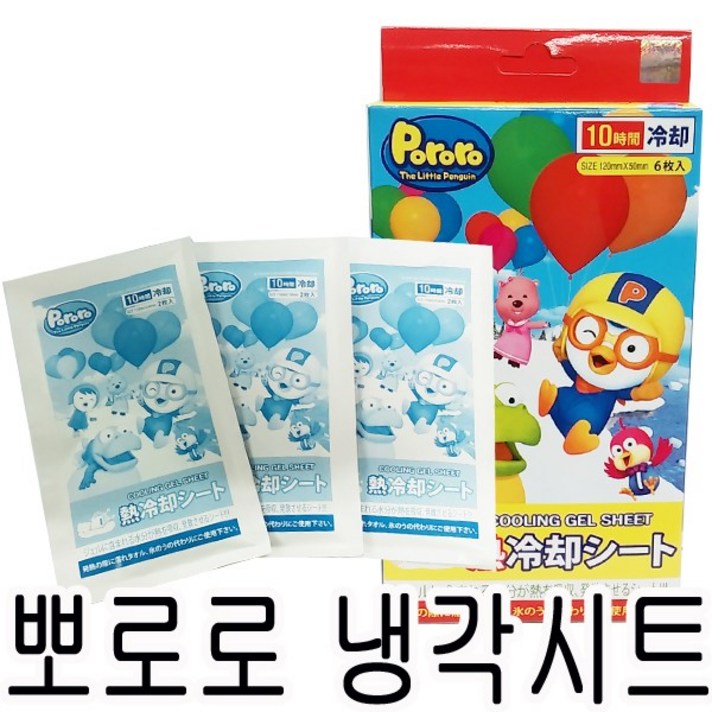 뽀로로/열내림/ 열냉각시트6매-1갑 해열시트, 6매입, 3개