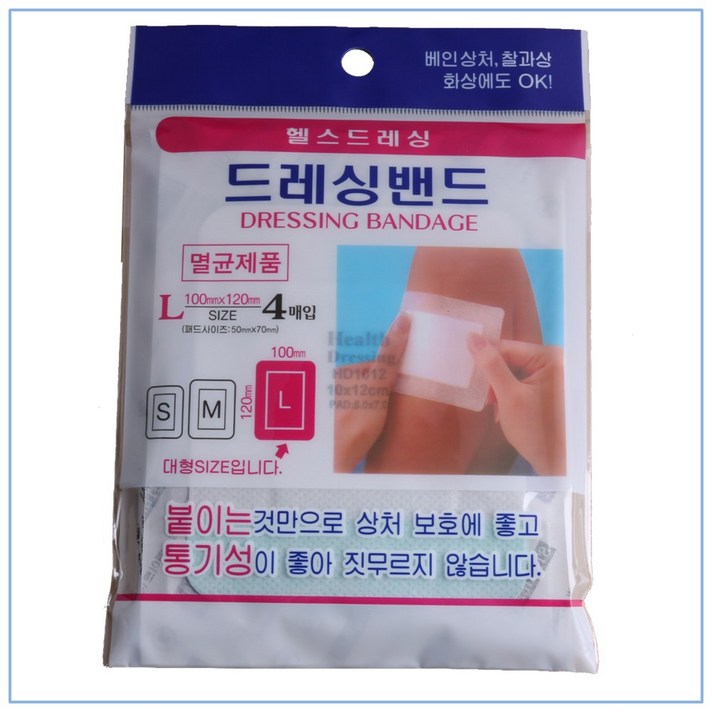 인터팜아울렛 헬스드레싱밴드 ( L 4매입 ) 멸균제품, 20개
