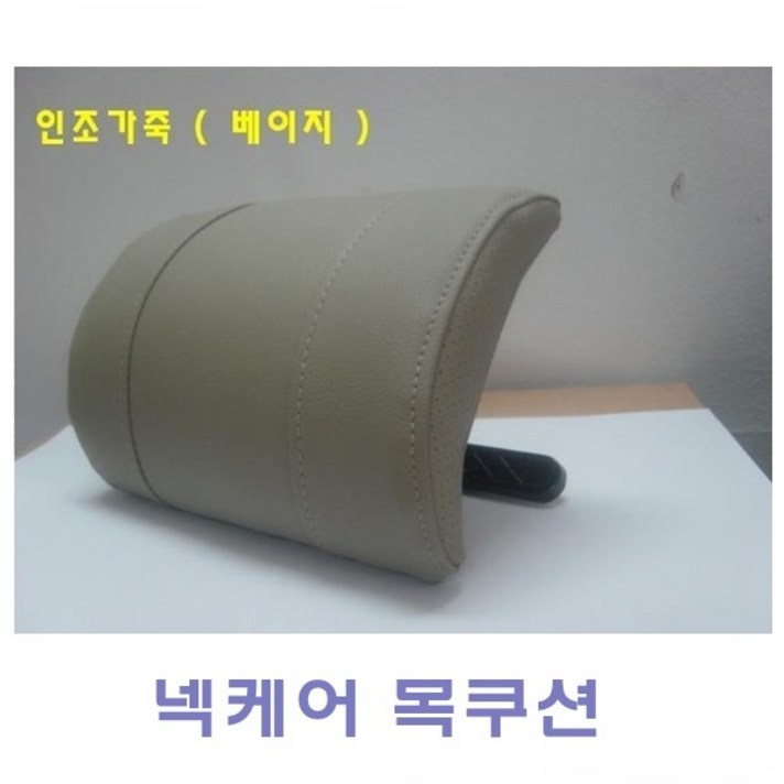 넥케어 각도조절 목쿠션_볼트타입, 그레이