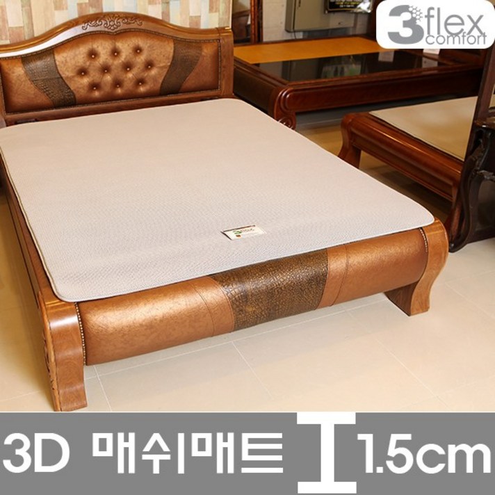 아이코지 3D Mesh 매쉬원 돌흙침대용 고급형 에어매트 CSB, 사이즈선택