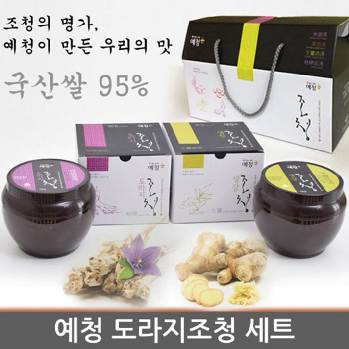 예청 도라지조청 1kg + 생강조청 1kg 선물세트, 1세트