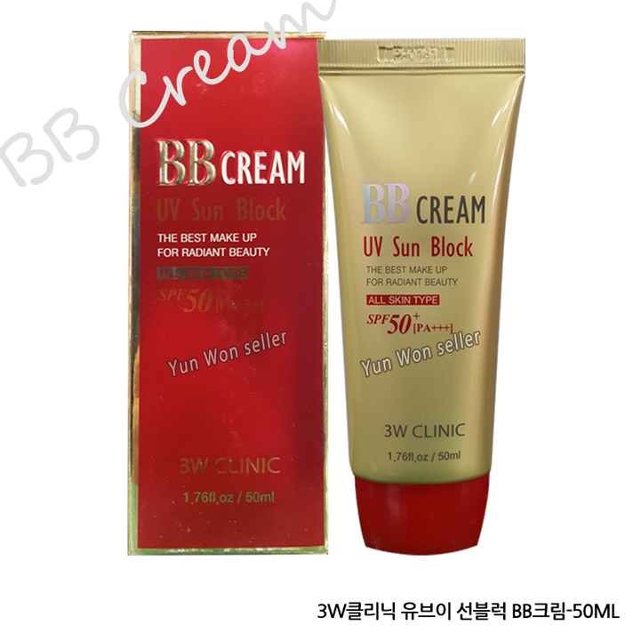 3WCLINIC BB 크림 UV 선블럭 SPF50+ PA+++ 50ml, 1개