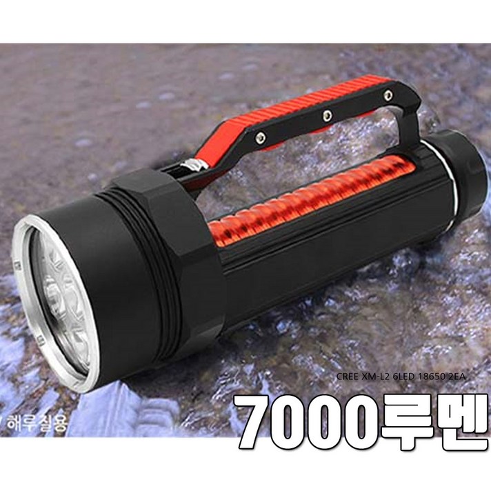 ATATAFIRE 수중랜턴 7000루멘 XML-L2 LED6개 방수써치라이트 해루질랜턴, 본품