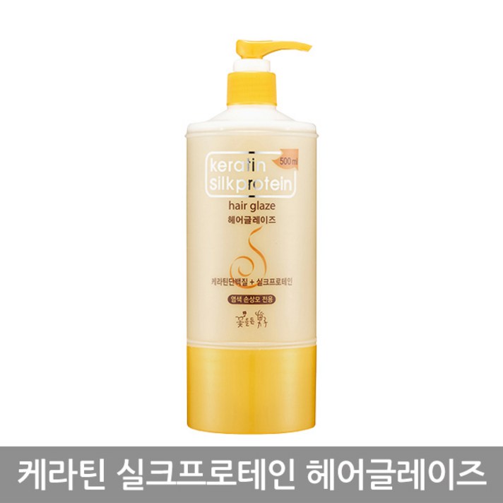 꽃을든남자 케라틴 실크프로테인 헤어글레이즈500ml, 1개