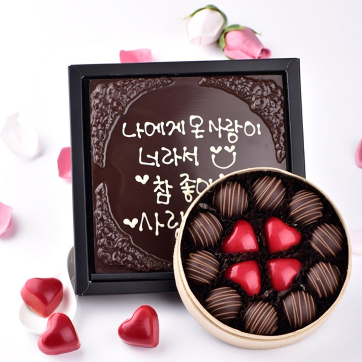 러브레터 수제 초콜릿 2단 발렌타인데이 명품 파베 생초콜릿 위스키봉봉 선물 세트, 1세트, 위스키봉봉초콜릿과 러브레터
