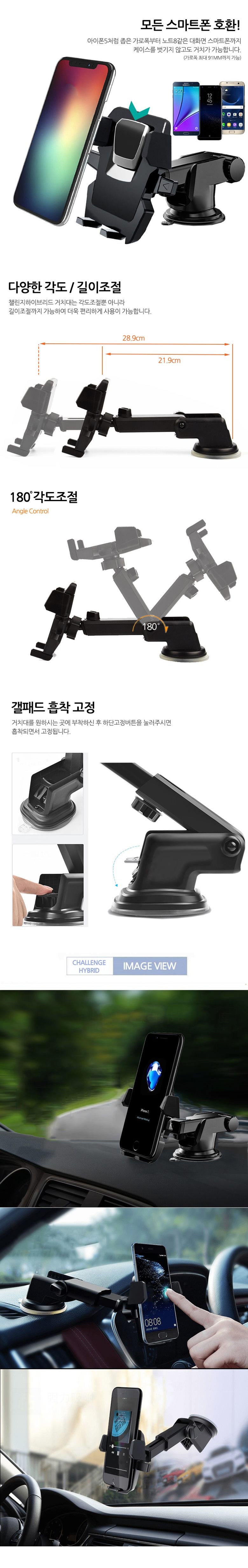 챌린지하이브리드 원터치 차량용 거치대, 블랙, 1개