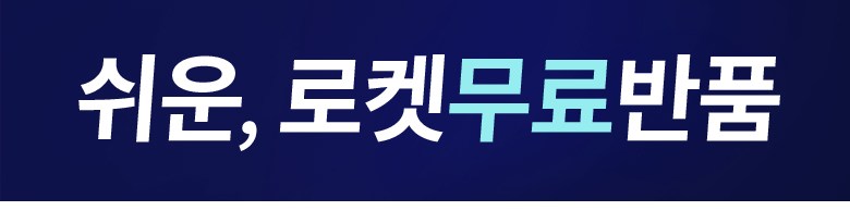 쿠팡 브랜드 - 베이스알파 에센셜 남녀공용 30수 라운드 반팔티 3p