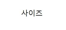 반에이크오 여성용 화이트 루즈핏 티셔츠