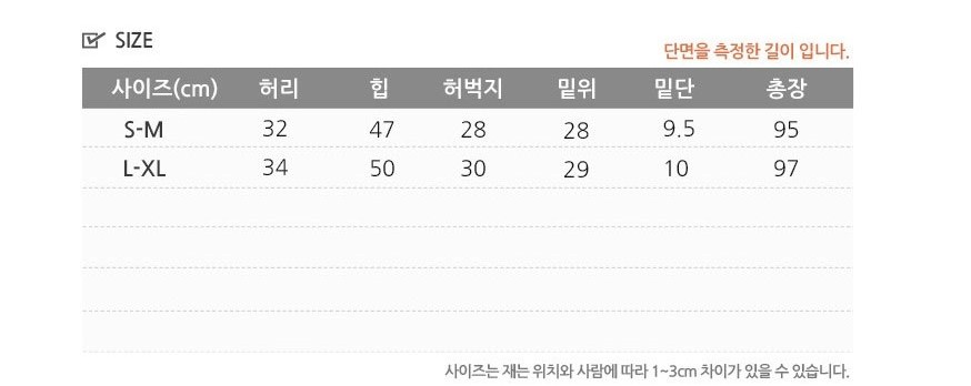 잘빠진 여성용 1719 허리밴드 델리지 조거팬츠