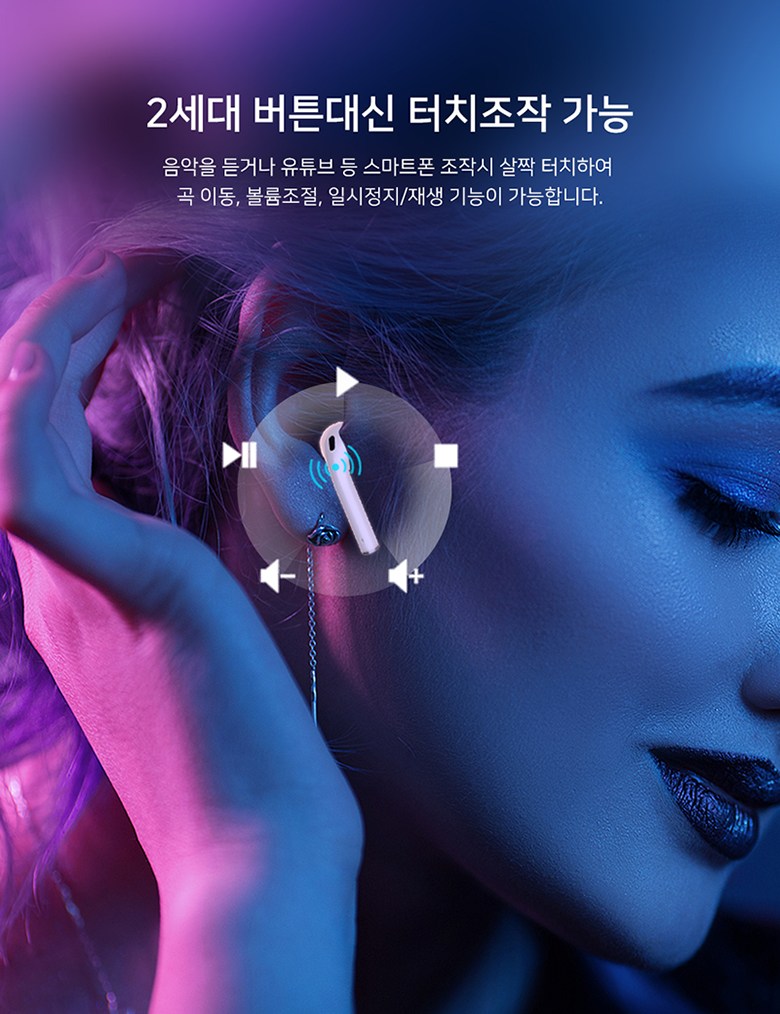 챌린지하이브리드 터치 무선충전 5.0 블루투스 이어폰, CHE-200ST, 화이트