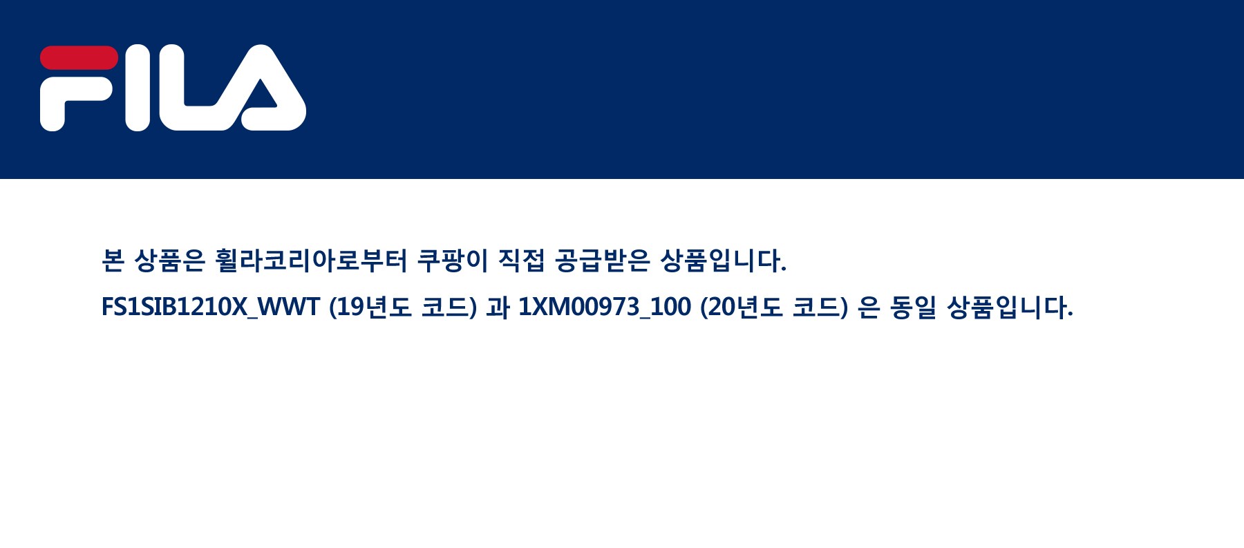 휠라 클래식 킥스 B 뮬 레이스 1XM00973_100