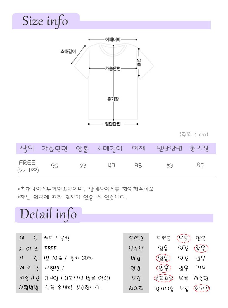 오브치치 오버사이즈 슈프 후드집업