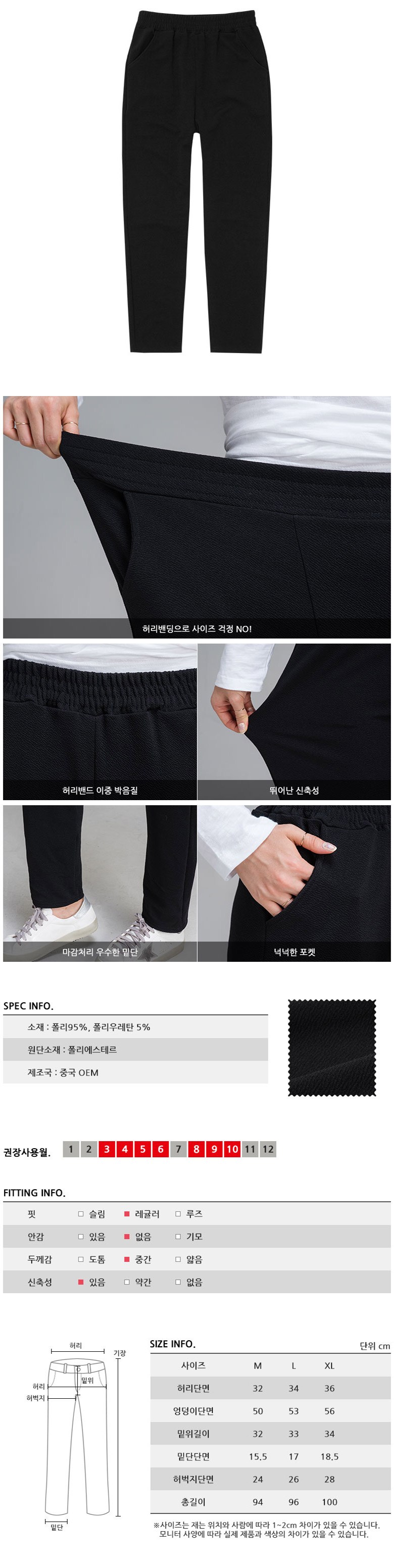 PANTSDOT 팬츠닷 세상편한엠보바지 트레이닝바지 빅사이즈츄리닝바지