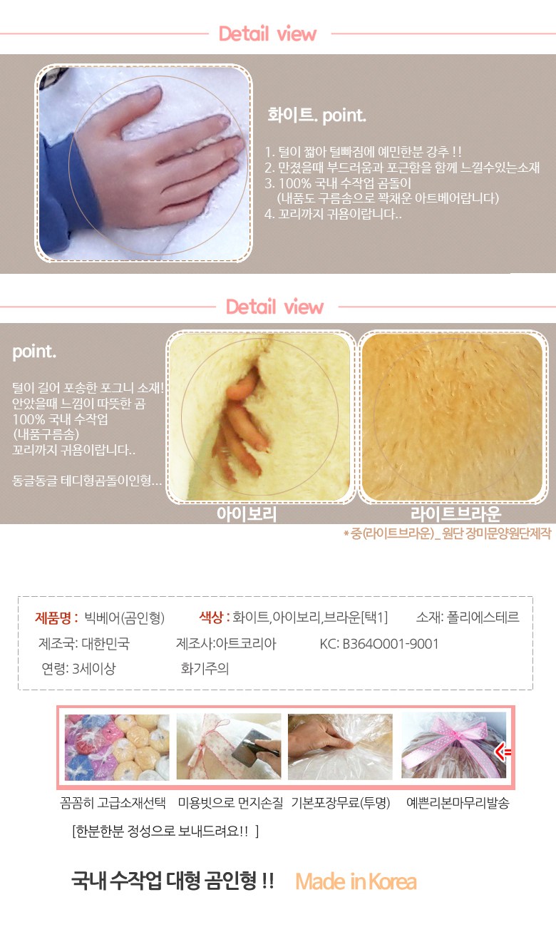 곰인형 (당일발송)체크리본베어+하트쿠션사은품 어린이날선물 대형인형, 아이보리, 체크리본베어슈퍼자이언트