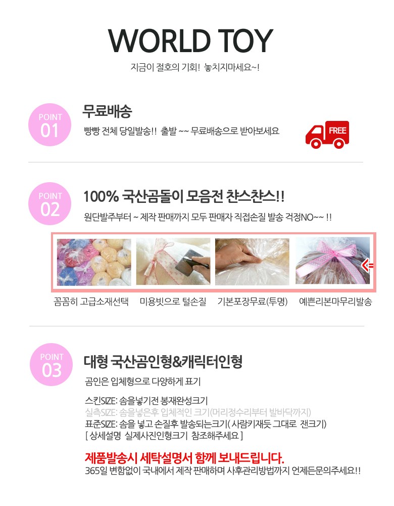 곰인형 (당일발송)체크리본베어+하트쿠션사은품 어린이날선물 대형인형, 아이보리, 체크리본베어슈퍼자이언트