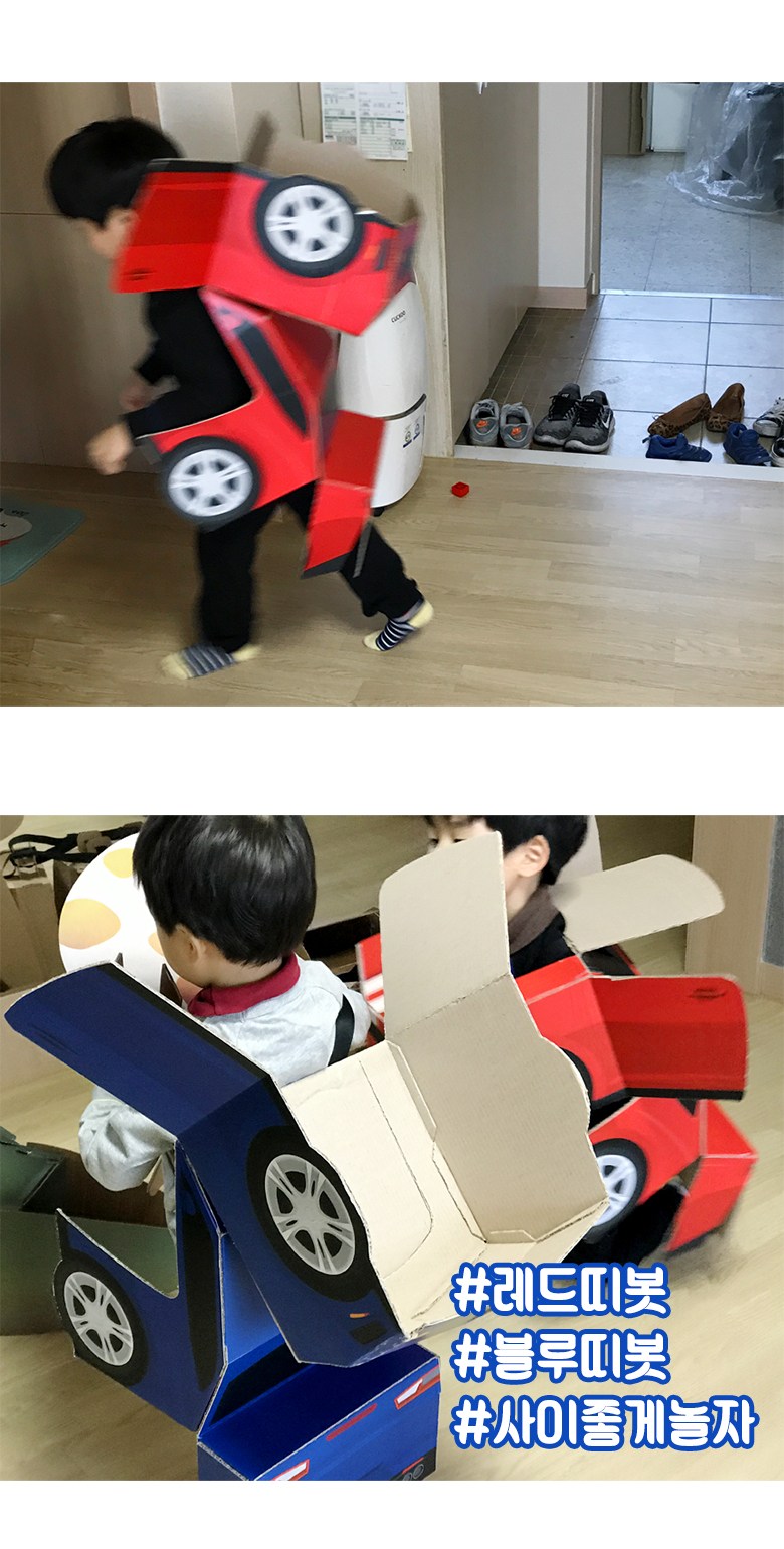 두잇맵 로보트 변신 자동차 띠봇 키트 어린이날선물 DIY로봇 장난감 만들기, 레드, 1개