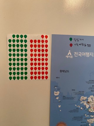 후기