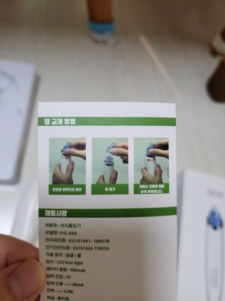갤러리 이미지
