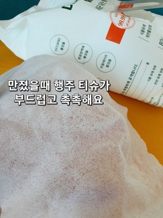 후기