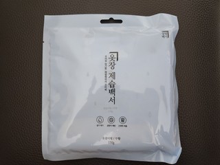 후기