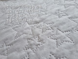 후기