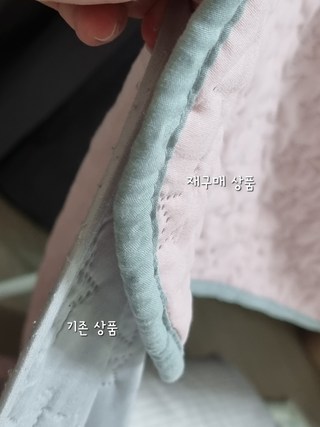 후기