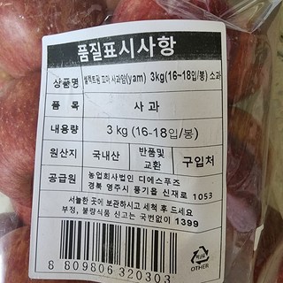 후기