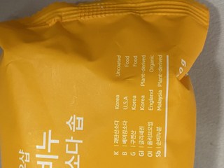 후기