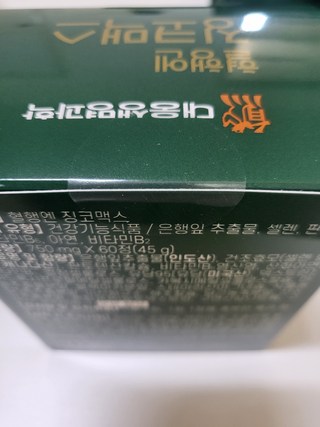 후기